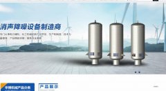 连云港*博机械设备有(yǒu)限公司做网站基本流程