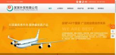 公司网站制作计算机图像处理(lǐ)技术在网页设计中的运用(yòng)