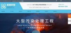 企业网站建设对于网页功能(néng)的完善具有(yǒu)积极的作用(yòng)