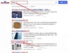 宜春市恒*電(diàn)器有(yǒu)限公司网站建设有(yǒu)创意的主题设计