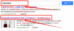 宜春市桂*实业有(yǒu)限公司网站建设优秀设计作品